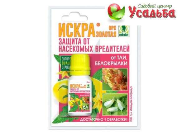 Искра золотая 1мл