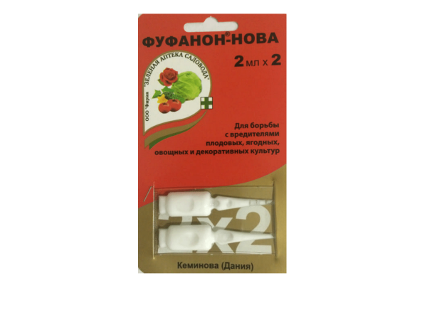 Фуфанон-Нова 2мл х2