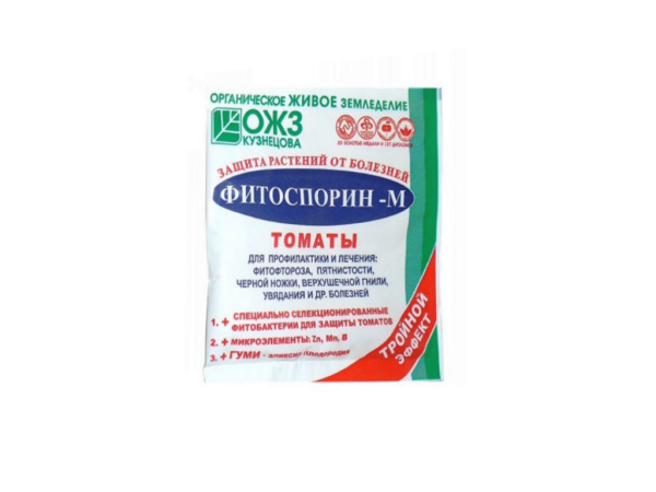 Фитоспорин-М Томаты 10г БашИнком
