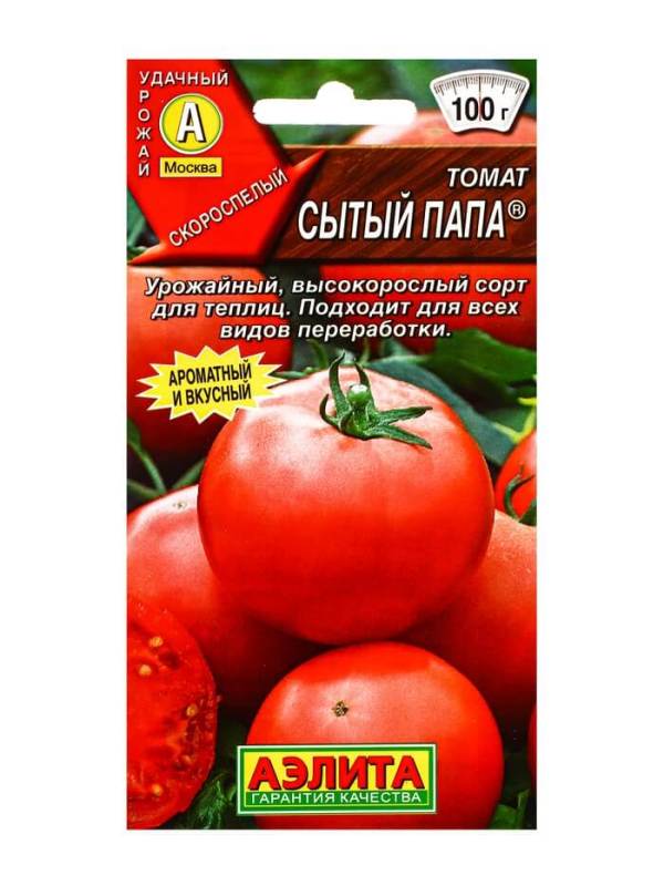 Семена Томат Сытый папа Аэлита