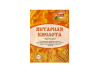 Янтарная кислота +Хитозан 10г Ортон
