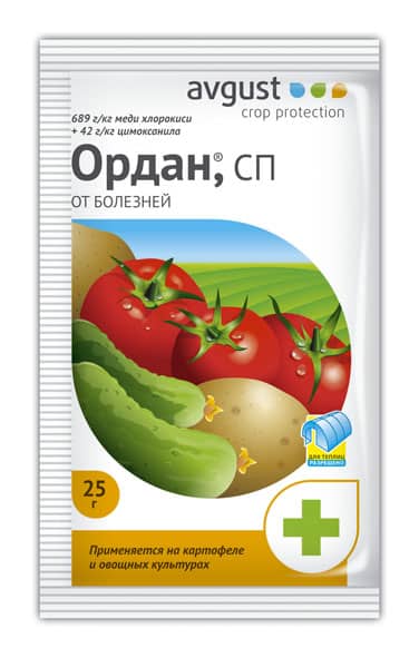 Ордан, сп 25г Август